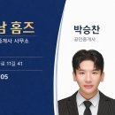 강남골드리치공인중개사사무소 네이버블로그