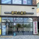 서비스PC | 동탄 골프샵 추천 상태 A급 중고골프채부터 완벽한 맞춤 피팅까지! '클라스골프 동탄본점' 리얼 방문 후기