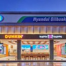 현대주유소 이미지