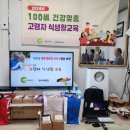 복주경로당 이미지