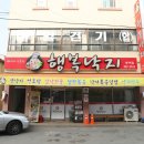 (주)부여집 네이버블로그