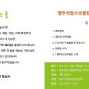 양주청소년문화의집 다목적실 Daum카페
