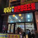 쩡옥이네 네이버블로그