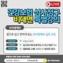 메디에듀 이미지