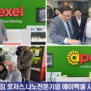 에이펙셀(주) 이미지