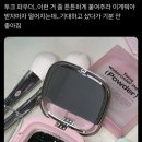 난화장품 - 사하구 비봉로 42 | 난화장품