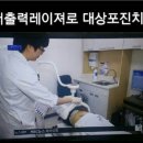 라파한의원 이미지