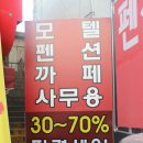 가구일번가