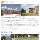 안젤리미술관 | 용인 안젤리 미술관 방문 후기 – 예술과 자연이 어우러진 특별한 하루