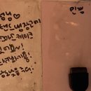 시골포차카페 네이버블로그
