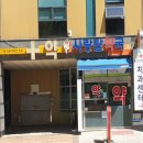 당하메디칼약국 이미지