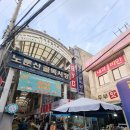 노룬산수퍼 이미지