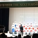 인제합창단 정기공연 | 합창과 퍼커션의 조화 [인천 청소년 합창단 정기공연 후기]