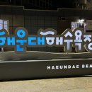동백공원 공영주차장 내 이미지