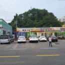 금강산횟집 | 고성 대진항 어촌계 활어회센터 자연산회, 삼숙이매운탕 맛집 - 해동횟집