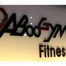 다부짐휘트니스 이미지