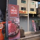 청담물갈비평내호평역점
