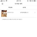 문지원의열정스시