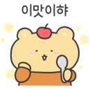 호반수산