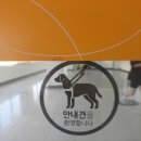 (주)이마트 안산고잔점 이미지