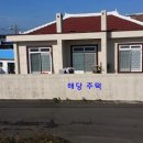 신양공인중개사사무소 이미지