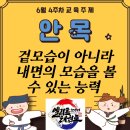 한양대엘리트태권도 이미지