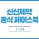 신신태권도 이미지