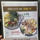 평거한보타운경로당 | 진주 평거동 고기 맛집 고기원칙 후기