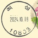 적성우체국 네이버블로그