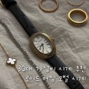 어우러짐 | 로이드 어썸 오벌 시계, 블랙 크로커 가성비시계로 추천하는 이유