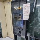 문스짐 2호점 PT샵 | 창원 대방동 헬스장 ㅣ 대방동 유일 24시! 호텔급 시설 '마린짐 2호점' 리얼 PT 후기