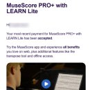 썬뮤즈피아노 | 환불 안 해준다던 MuseScore, 결국 전액환불 성공한 후기!