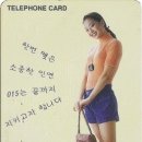 부일통신 이미지