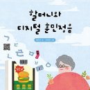 독서&신박한 코딩 이미지