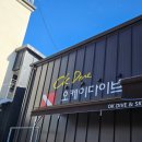 아야진약국 | 스킨스쿠버 오픈워터+어드밴드 도전기_근데 이제 고성 여행을 곁들인