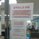 광일약국 이미지
