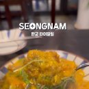 타이팔칠