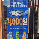 광주 첨단 족발 &#39;깐깐한족발 첨단본점&#39; 후기
