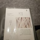 5613 | 판교역 점심 우동,튀김덮밥 일월의제면소 판교점 방문 후기