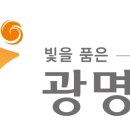 광명 디지털타임스