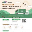 나아가