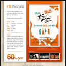 오리지널 드로잉쇼 | 김진규 오리지널 드로잉쇼 - 후기