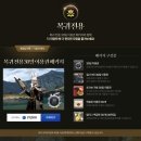 탑플레이어 PC방 | 인기온라인게임 파이널판타지14 V6.4 업데이트 그리고 판데모니움 마지막 스토리 천옥편 2층 공략