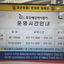 크리스탈 | [지니일상]내돈내산/목포 해상 케이블카 투명바닥 크리스탈 케이블카 후기