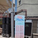 안정쇼핑로 이미지