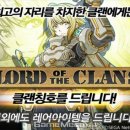 주식회사 렛츠게임 네이버블로그