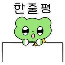 한스애기김밥 이미지