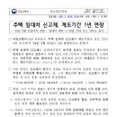 김앤문하나공인중개사사무소 이미지