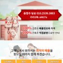 다솜빌5차 이미지