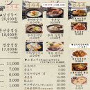 노적봉 리조트 이미지